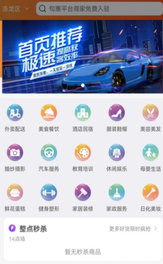 句惠-插图2