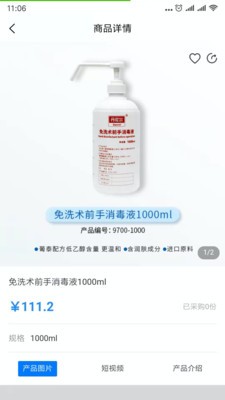 丹尼尔-插图1