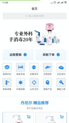 丹尼尔-插图2
