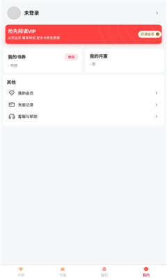 抢先书院-插图1