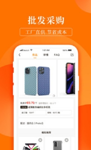 齐品商城-插图1