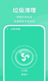 快易清理-插图1 快易清理-插图1