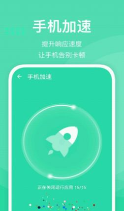 快易清理-插图2 快易清理-插图2