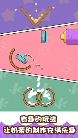 甜蜜奶茶屋-插图1 甜蜜奶茶屋-插图1