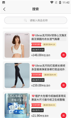 市生活-插图1