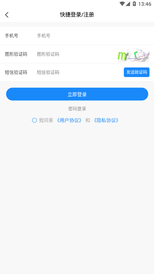 智传网优云课堂-插图2