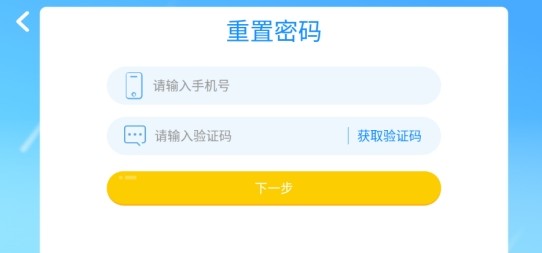 沃盛顿英语-插图2