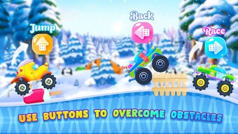 儿童怪物卡车汽车-插图2 儿童怪物卡车汽车-插图2