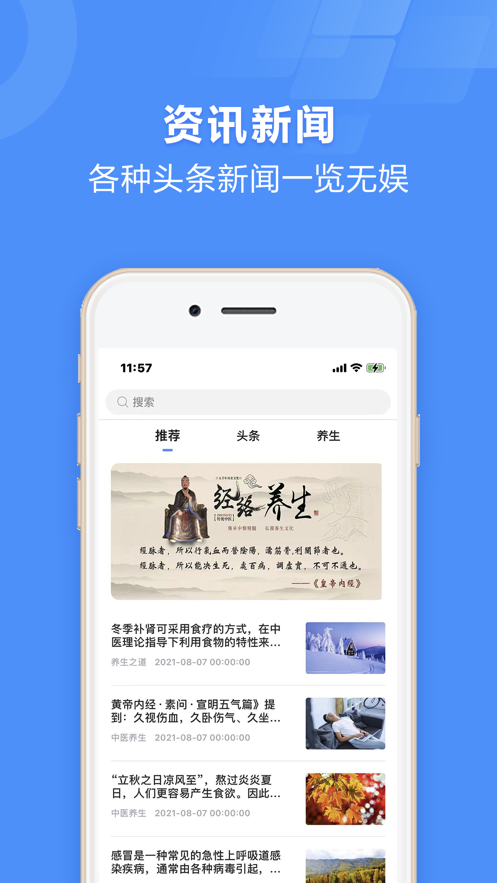 国学融媒-插图2