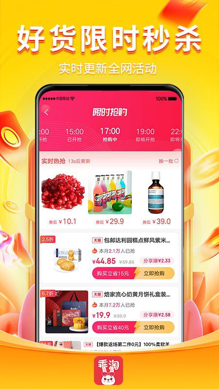 火耗归公-插图1