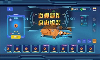 暴风坦克-插图1