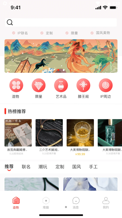 故纸堆-插图1