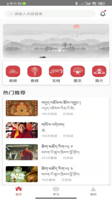 法雨-插图1