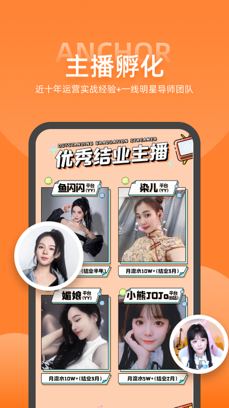娱加学堂-插图2