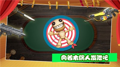开局一把枪-插图1