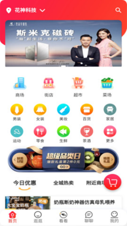 橙柿猫app-插图2