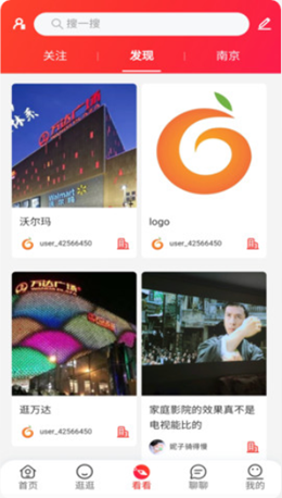 橙柿猫app-插图1