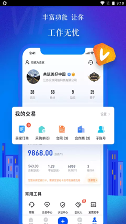 品匞-插图1