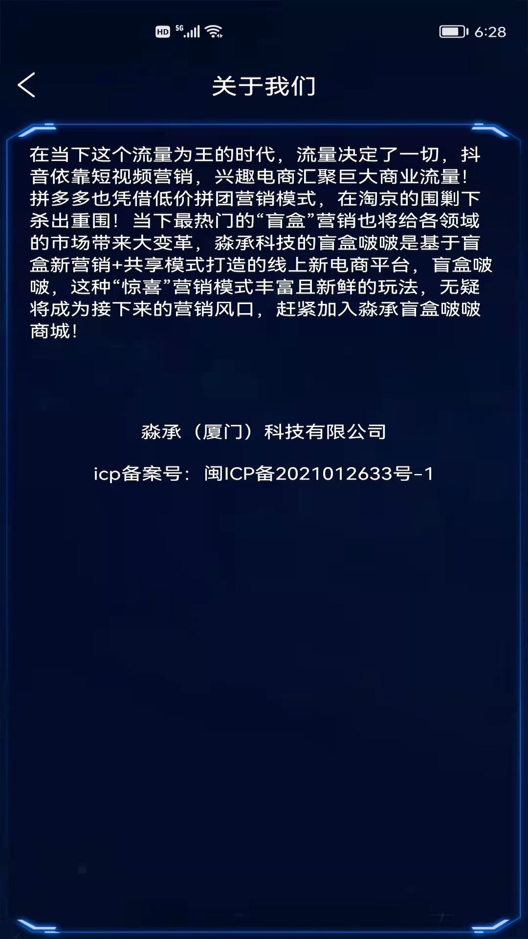 盲盒啵啵-插图2