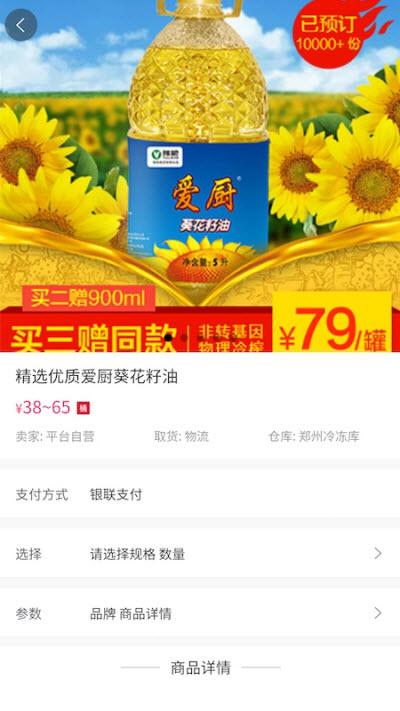 郑联网-插图1
