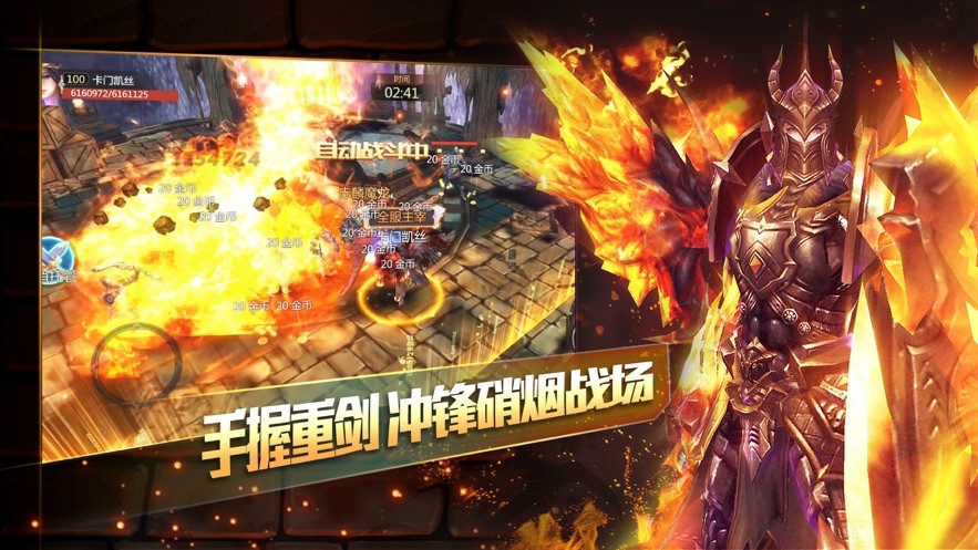 冰火启示录-插图2