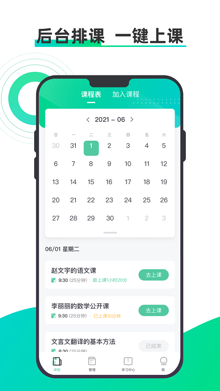 小鱼云课堂-插图1