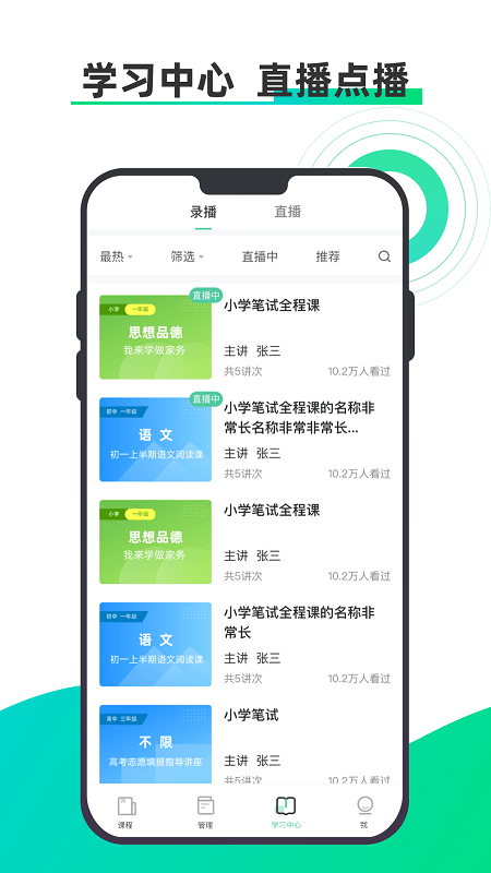 小鱼云课堂-插图2