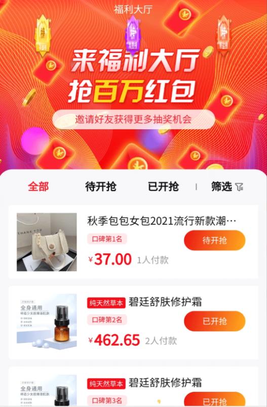 购爽快-插图1
