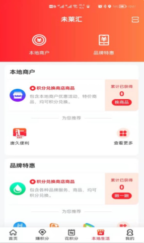未莱汇-插图1