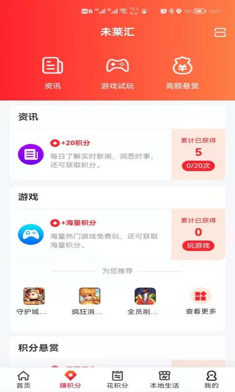 未莱汇-插图2