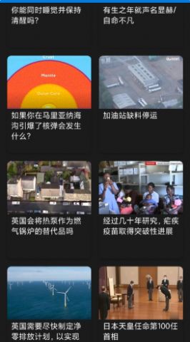 英语听力吧app-插图1