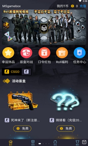 MS魔石-插图1