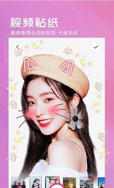 iFace相机app-插图2