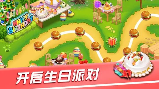 美食餐厅汉堡饮料店游戏-插图2