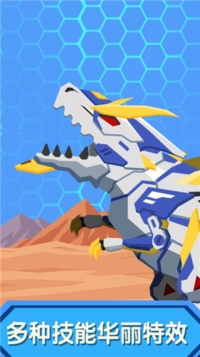 组装机器人争霸-插图1