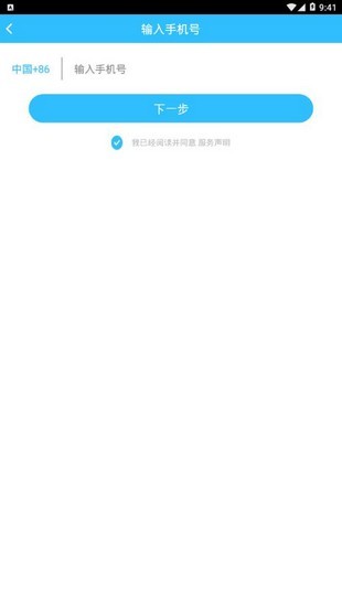 朗文英语app-插图1