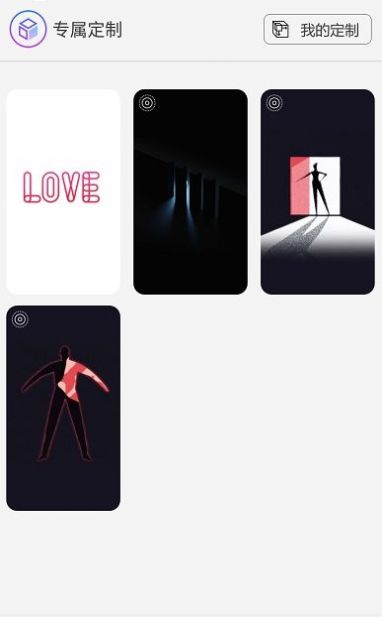 魔幻动态壁纸app-插图1