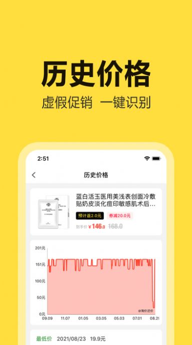 淘价还价超市-插图2