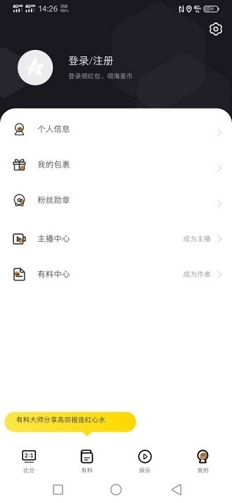 海星体育app-插图2 海星体育app-插图2