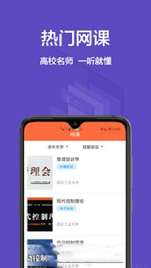 大学搜题库-插图1