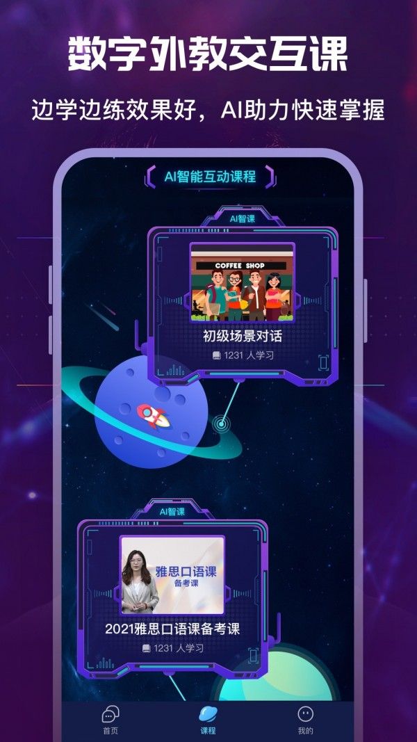 英葩说-插图1