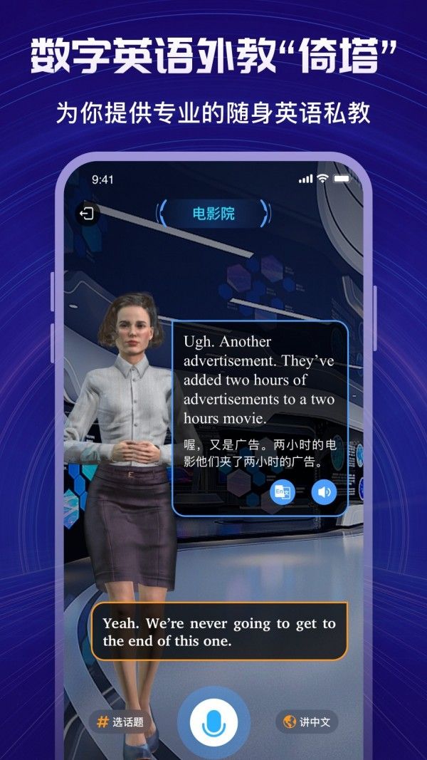 英葩说-插图2