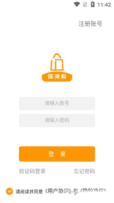 深湾Go-插图1