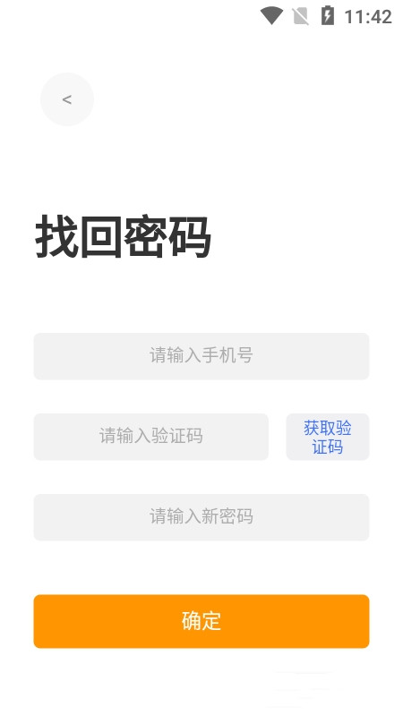 深湾Go-插图2
