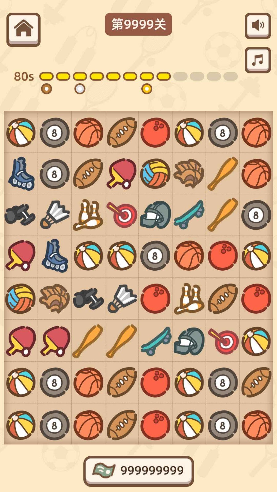 奇乐连连看-插图1 奇乐连连看-插图1