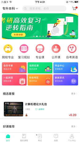 智途教育-插图1