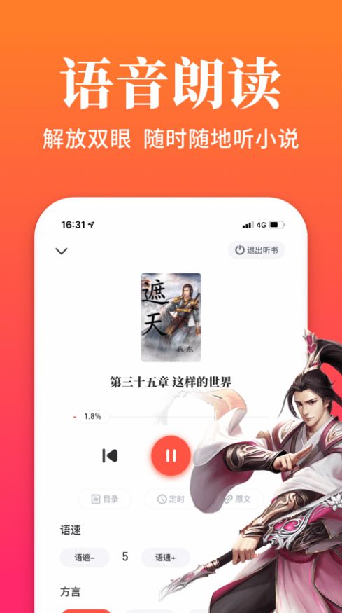海棠myhtlmebook-插图1
