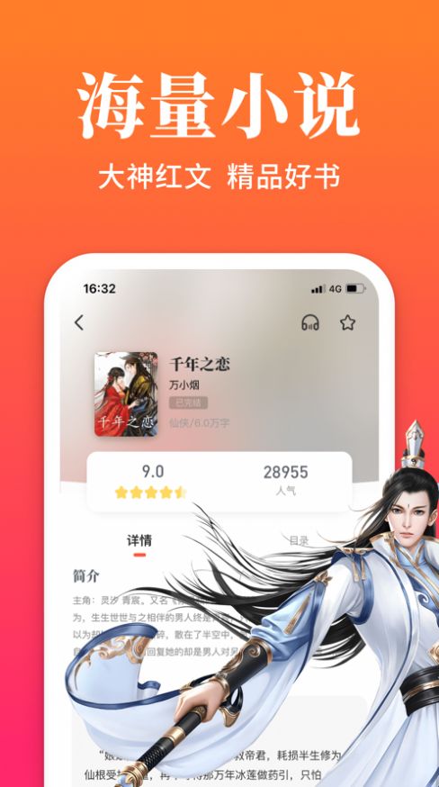 海棠myhtlmebook-插图2