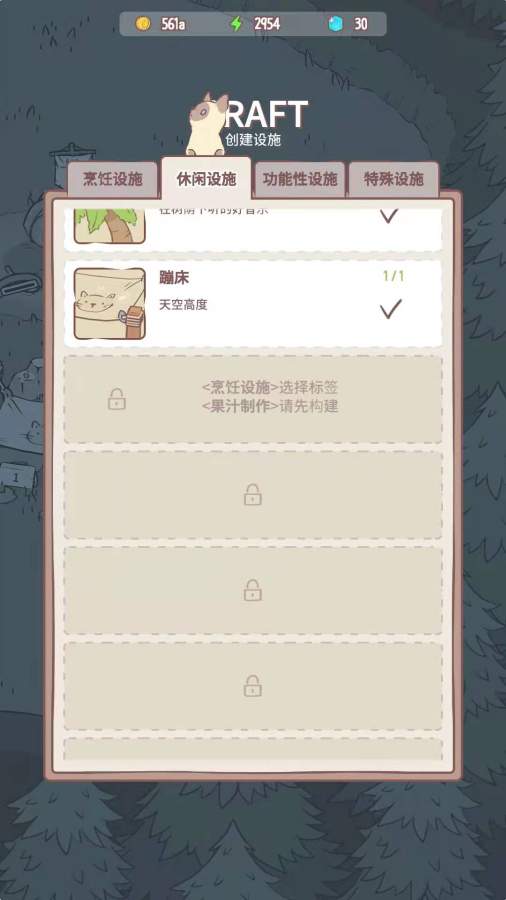 养猫合成记-插图2