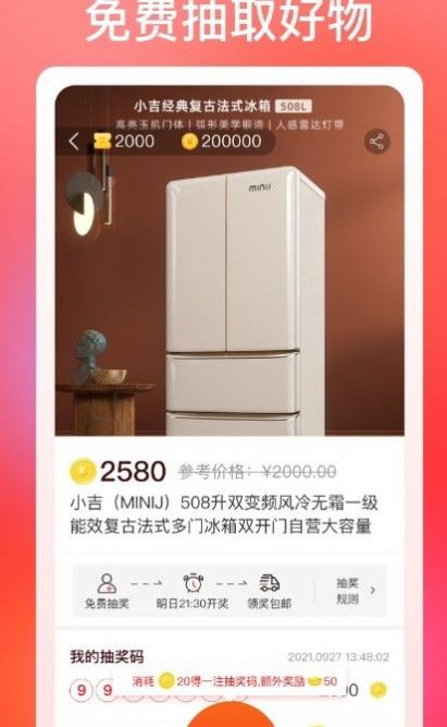 巧购app-插图1